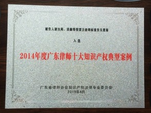 廣州三環(huán)專利代理 華南實力知識產(chǎn)權(quán)代理機構(gòu)的專業(yè)服務(wù)與咨詢