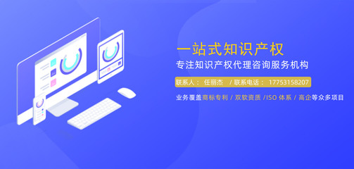 青島高新技術(shù)企業(yè)認(rèn)定與知識產(chǎn)權(quán)服務(wù)全攻略 費用、流程與價值解析