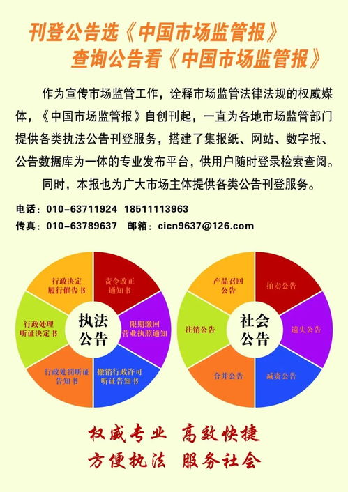 潼南遂寧聯(lián)合開展知識(shí)產(chǎn)權(quán)保護(hù)執(zhí)法行動(dòng)，強(qiáng)化知識(shí)產(chǎn)權(quán)代理與咨詢服務(wù)