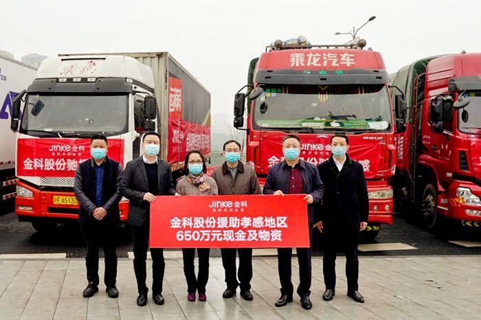 致敬一線醫(yī)務(wù)工作者 金科追加捐贈650萬，金科電腦助力抗疫