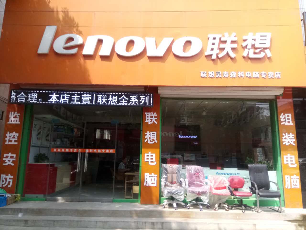 森科電腦與金科電腦 兩款國產整機品牌的對比與思考